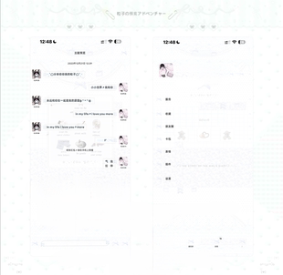 空投「少女日记」ThemePro主题双版本赠键盘卷码发货ios定制v主题