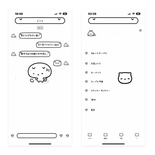 空投「唉好累」酸果主题 9个包赠5键盘 ios定制v主题卷码发货