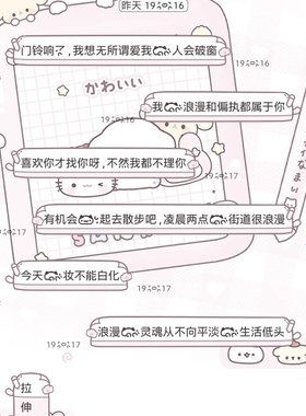 『黑猫布布』ios定制v字体/安卓美化字体ttf字体