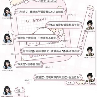 『黑猫布布』ios定制v字体/安卓美化字体ttf字体