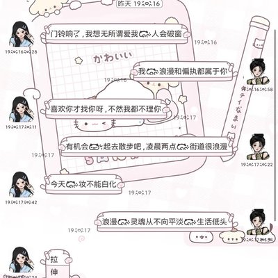 『黑猫布布』ios定制v字体/安卓美化字体ttf字体