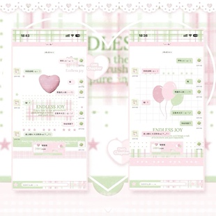 8/4更新包教会【盐系乐园】Themepro主题ios定制v主题赠键盘