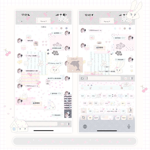 空投[盐渍樱桃]ThemePro主题4个气泡赠键盘 ios定制v主题卷码发货
