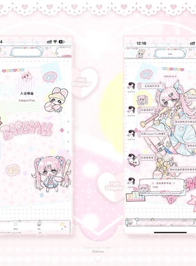 空投【人设萌喵】Themepro主题一键暗黑送键盘ios定制v主题卷码发