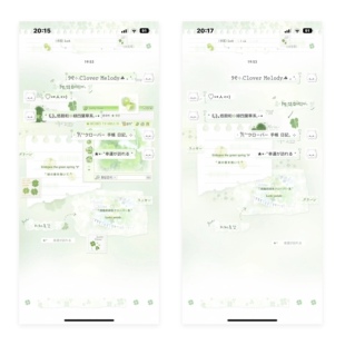 「幸运日」ios微信猪咪主题 9个包赠5键盘和字体  券码自动发货