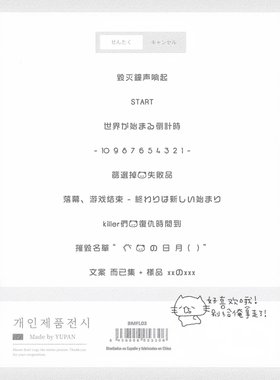 【小熊爪】美化字体/ios定制v安卓ttf格式字体/字号8/自动有教程