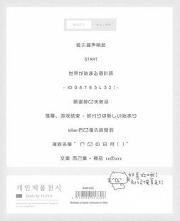 【小熊爪】美化字体/ios定制v安卓ttf格式字体/字号8/自动有教程