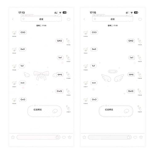 空投【简韩】ThemePro主题四版本一键暗黑赠键盘 ios定制v主题