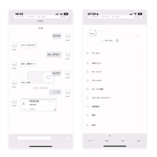 空投「Begins·六色」酸果主题 6色主题6键盘和字体 ios定制v主题
