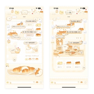 空投「面包狗狗」ios微信酸果主题动态主题 12个包赠6键盘和字体