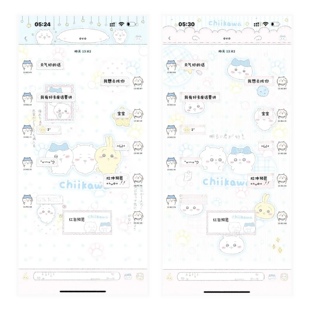 【chiikawa】ThemePro主题 三版本 赠配套贴纸键盘 ios定制v主题