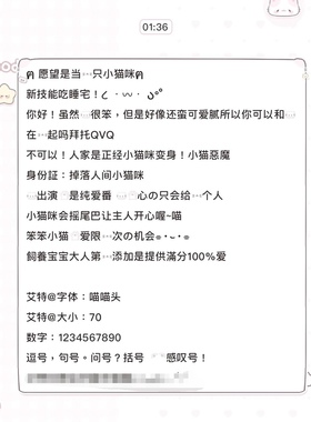 【喵喵头】美化字体/ios定制v安卓ttf格式字体/字号7
