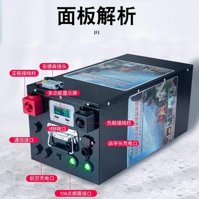 全新足容房车床车专用大单体电芯12V24V磷酸铁锂电池户外露营摆摊