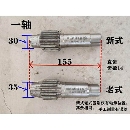 JZM混凝土圆罐滚筒搅拌机牙箱皮带轮齿轮减速机配件搅拌机配件