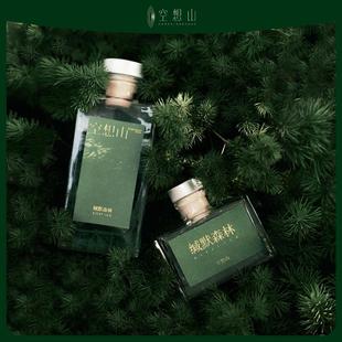 空想山缄默森林无火香薰家用室内卧室持久留香圣诞礼物生日礼物