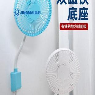 USB磁吸小风扇缝纫机配件7寸工业车载家用小型宿舍手持迷你电风扇