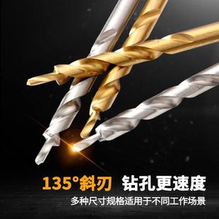 9mm加长高速钢木工斜孔器9.5mm六角柄台阶钻头 定位二阶钻 斜孔钻