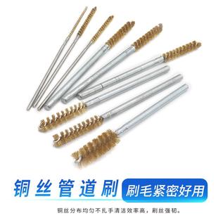 铜丝刷管道刷加密毛刷除锈打磨内孔抛光去毛刺清理电钻机用孔刷