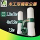 MF9030木工吸尘器双桶u布袋除尘器雕刻机集尘器工业粉尘布袋吸尘