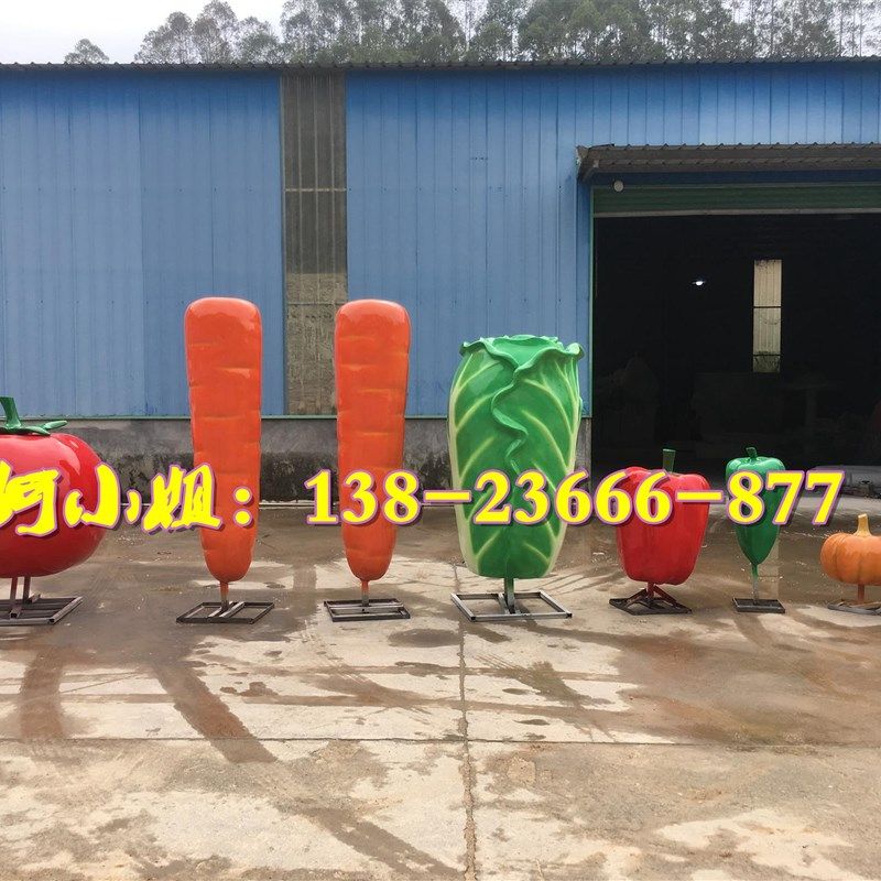 休闲度假区瓜果蔬菜雕塑大型仿真玻璃纤维辣O椒番茄大白菜景观小,基础建材,不锈钢垃圾桶,淘宝优惠券,粉丝福利购,淘宝优惠卷
