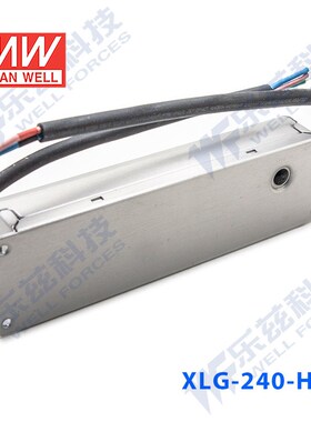 XLG-240-H-A台湾明n纬239.6W 100~305V输入 4900mA输出LED防水电
