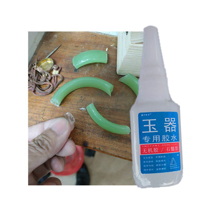 玉手镯断节粘接修补强力胶水翡翠镯子破碎断裂修S复专用玉石胶透