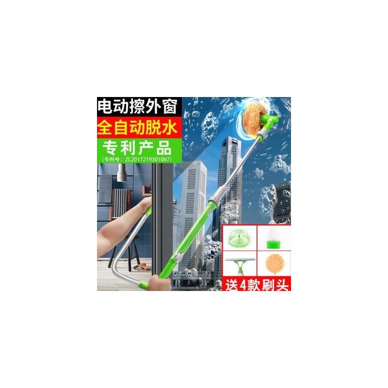 全自动电动擦玻璃神器家用擦窗户清洁器擦双面高楼双层三层厚玻璃