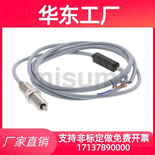 米思米MSNC MSNkCB MSNCBD MSNCD1.5/1.2/3 无接点定位开关 螺栓