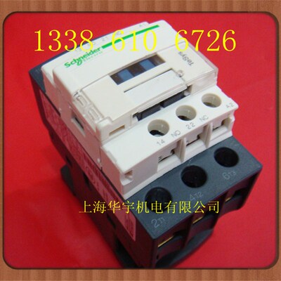 LC1D3c2M7C新型交流接触器24V36V110V220V380V LC1-D32