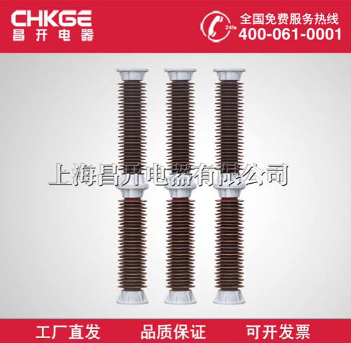 110KV户外高压复合支柱绝缘子FZSW-110O/4.0复合支柱绝缘子
