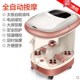 美妙自动加热洗脚盆深桶泡脚桶足浴盆按摩足浴器红O光电动 886