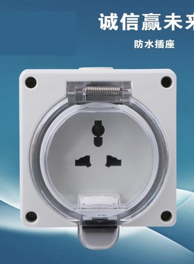新款澳标英式工业防水i插座56SO315 310 313 320 432 440 520 包