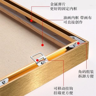 简约铝合金外框油画框线条窄Y边画框免装裱材料定制油画外框定做