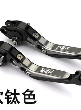 适用诺马魅影255k刀锋刀风400/300改装牛角离合刹车手柄手把配件