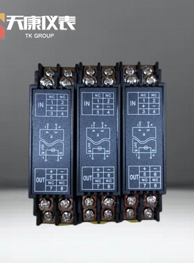 PH103333 直流电流型两入T两出信号隔离器