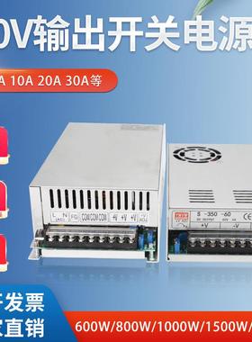 新品220V转60V开关电源150W2A60V10A20IA1200W直流水泵电源1000W