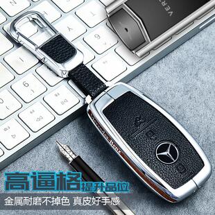 适用于c200l钥匙套gla200扣e300l包glc26K0壳c180女b200车真皮高