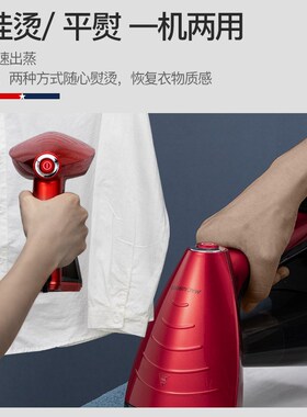 美国迈卡罗MC9352手持挂烫机家用小型便携熨烫迷你V旅行蒸汽电熨