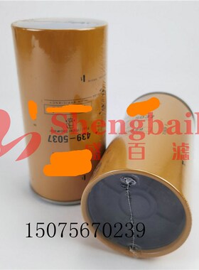 439-5037 g 柴油滤芯P506092 60205961 BF1391-O 33683 R120T