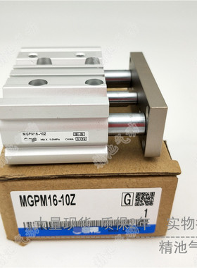 SMC型导杆气缸MGPM16-125Z/150Z/175Z/200Z/2P50Z/300Z薄型三杆型