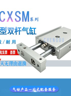 ARK双杆气缸KCXSL KCXSM20-10-15-20-25-30-40-50-60-75-100Z-Z73