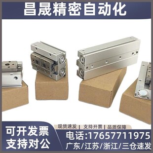 滑轨平行夹气缸HDP/HDF8/12/16v/20*8*12*16*20*24*32*40*48HDFR