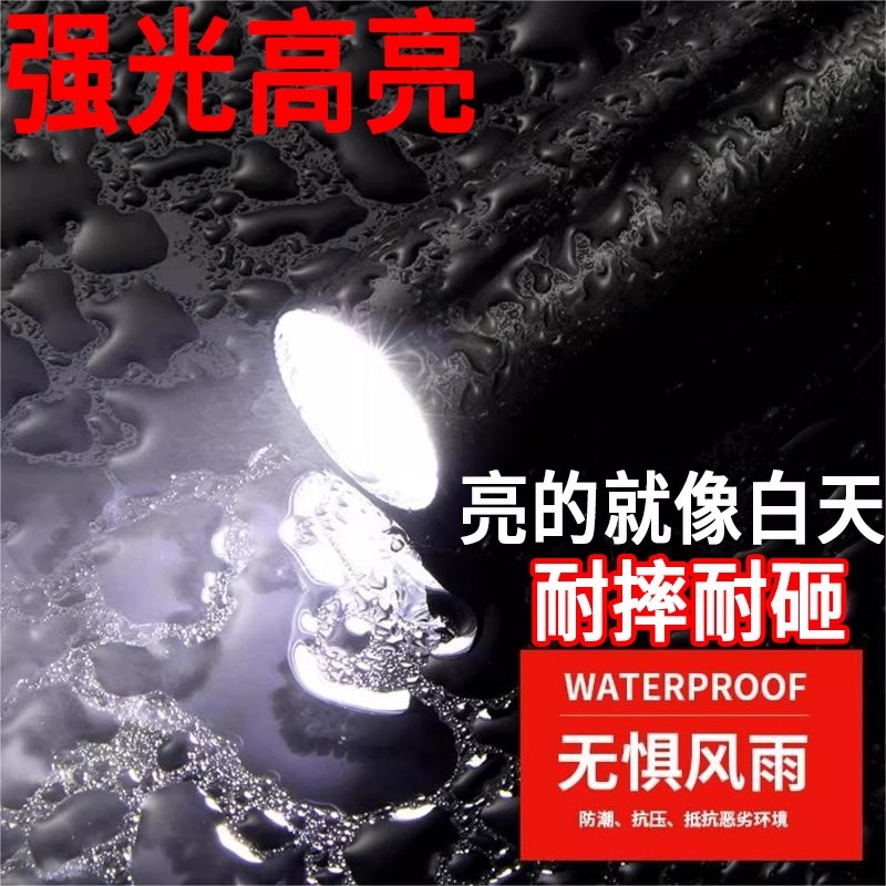 小手电筒强光充电多功能led充电宝手电超亮学生家用耐用灯铝合金