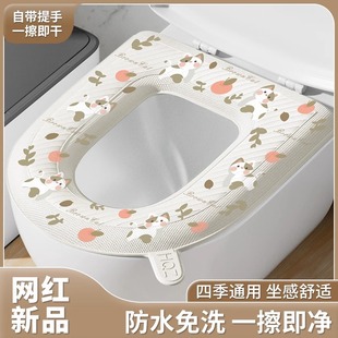 防水马桶坐垫四季 可水洗马桶垫夏季 通用坐便套 新人立减5元