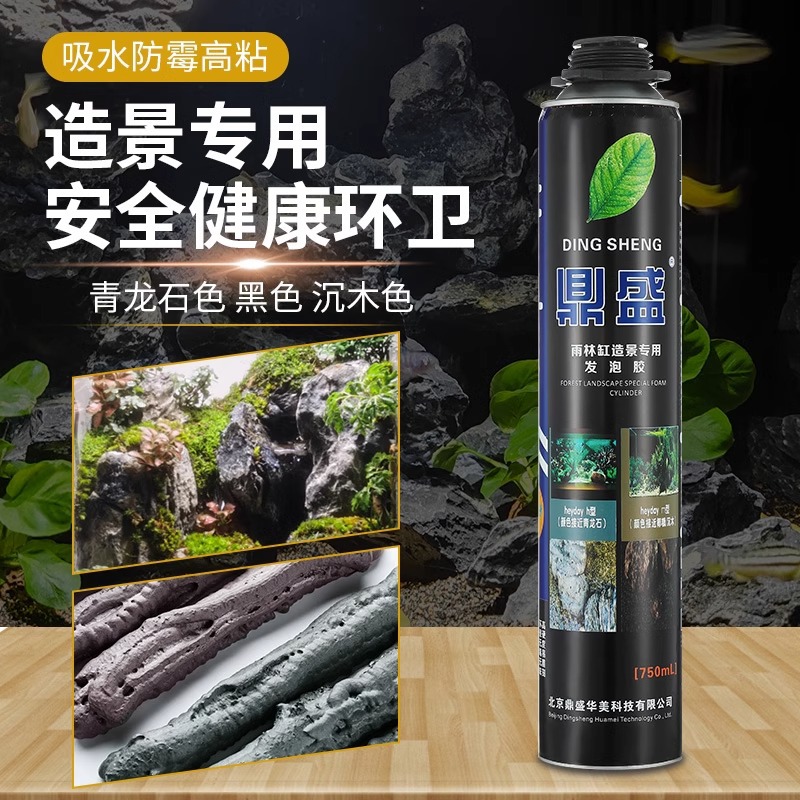 防水补漏发泡胶屋顶堵漏王裂缝胶房顶速凝自喷胶涂料密封胶填缝剂