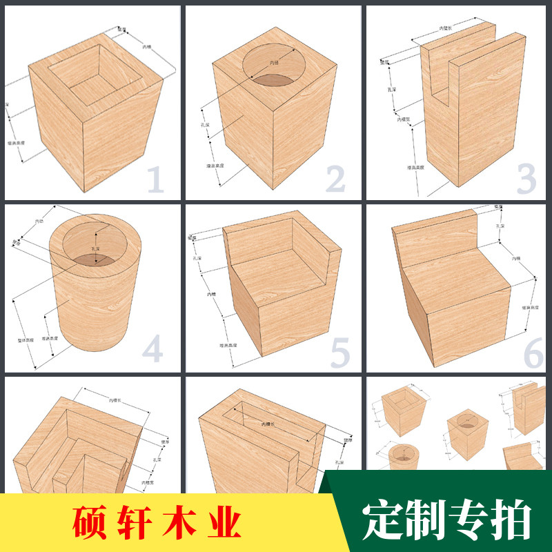 【定制专拍】家具增高垫桌腿床增高木块床腿沙发脚柜茶几垫支撑脚