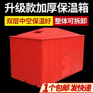 小猪保温箱加厚塑料塑钢保温箱猪用电热板加热板仔猪保温箱养殖
