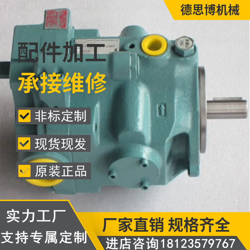 高压机械GSUNDA液压泵V38A1R-95高周波机变量柱塞泵V38A4RX-95RC