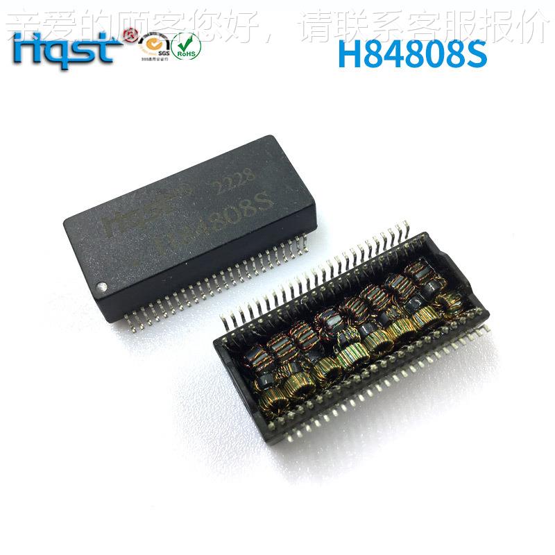 H84808S对应H5012NL/HST-48002SAR/48PIN贴片千兆网络隔离滤波器