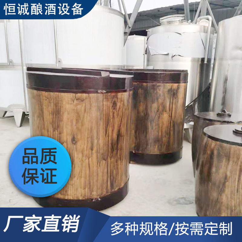 桑皮纸裱糊仿古酒容器木质酒海储酒储奶发酵罐传统环保工艺